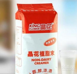 【哪儿有优质的西宁奶茶原料多少钱批发市场_西宁奶茶原料多少钱】-