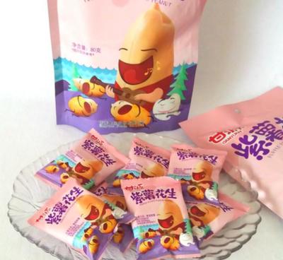 甘源紫薯花生 80g(7小包)休闲食品 热卖零食 小吃下酒菜