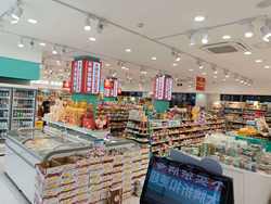 新吴区好货街食品商行