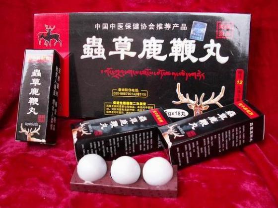 华佗生精丸 蔘茸鹿鞭丸 ,广州佛慈堂无糖食品专卖商行