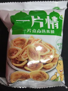 新疆谢燕休闲食品商行