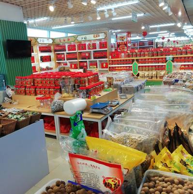 张少秋食品商行