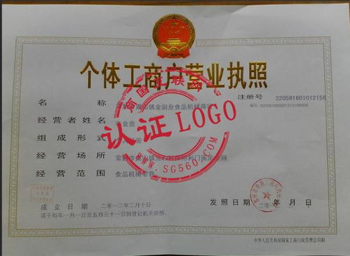 常熟市虞山镇金厨皇食品机械商行