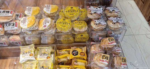 食公食婆食品商行