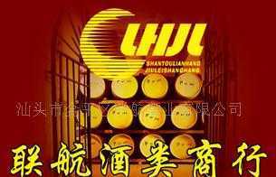 提供进口威士忌酒基加工_食品、饮料_世界工厂网中国产品信息库