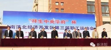 济阳县济北开发区第三届职运会成功举办 黄河大桥代表队总分第一