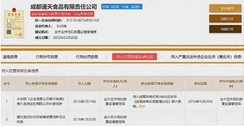 有友食品大客户暗藏玄机,业绩疲软净利首次出现下滑