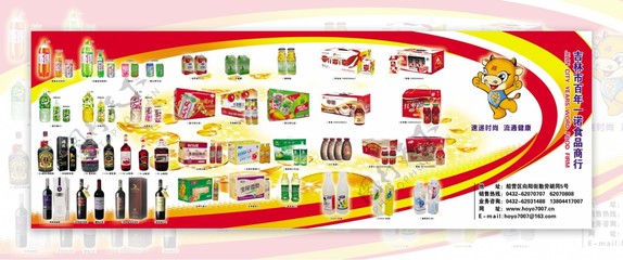 产品宣传册图片