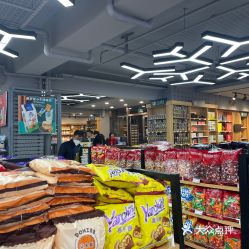 大山苏俄食品商行