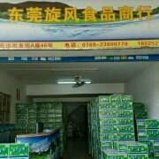 收藏-旋风哥的主页-携程社区