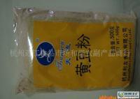 杭州近江食品市场和谐农副产品商行_世界工厂网全球企业库