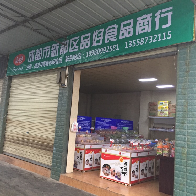 落实"六稳""六保" | 肇庆减免市属国企租户租金516.