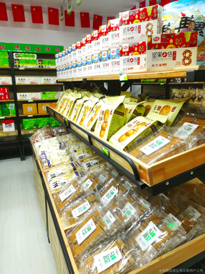 盛德食品商行 品质与诚信的食品供应专家