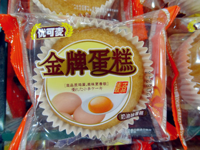 优可麦金牌蛋糕 香橙味与奶油味双味体验，南京林氏食品经营部优质供应商