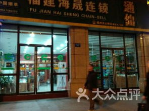 寻味福州 洪甘路9号附近的食品茶酒探访记