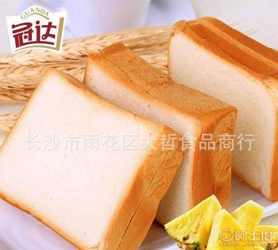 冠达果粒吐司口袋面包 2500g菠萝夹心早餐糕点