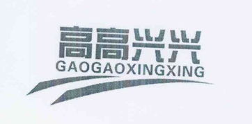 杭州余杭区良渚金麦园食品商行 立足良渚，服务社区的优质食品供应商