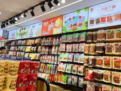 墨珩食品商行 品质与信赖的味觉驿站